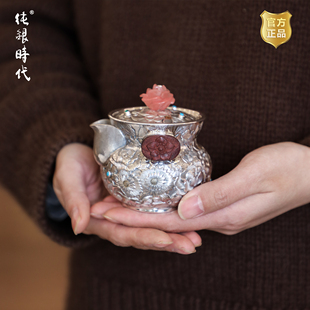 玫瑰摘繁花手抓壶足银999非遗錾刻纯手工泡茶壶小160ml 纯银时代