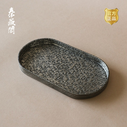 秦藏阁复古圆角纯锡茶盘日常