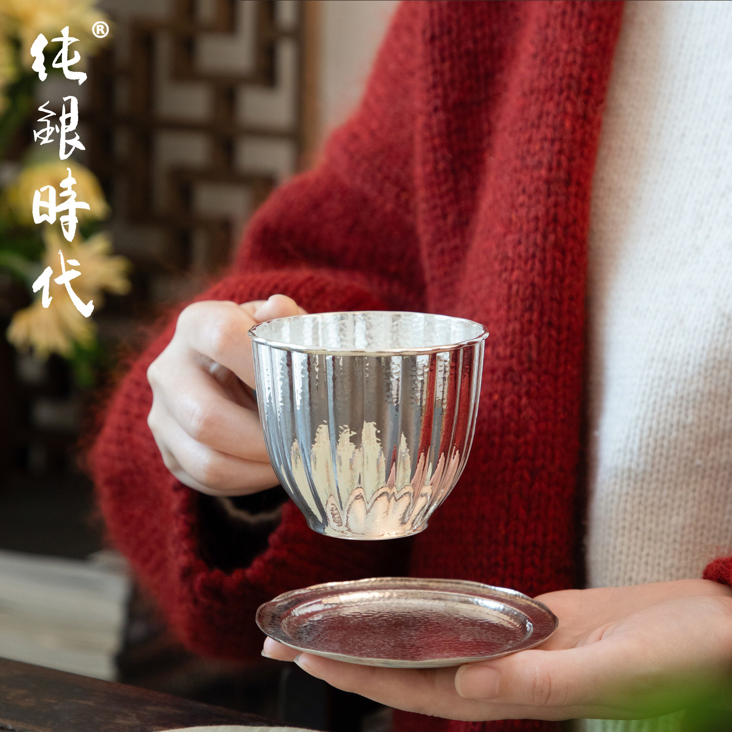 纯银时代菊瓣马克杯足银999泡茶咖啡杯水杯老板杯礼盒送礼260ml