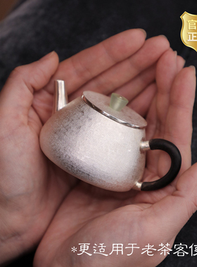 纯银时代 袖珍80ml小石瓢银壶纯银999泡茶壶纯手工便携中式小号