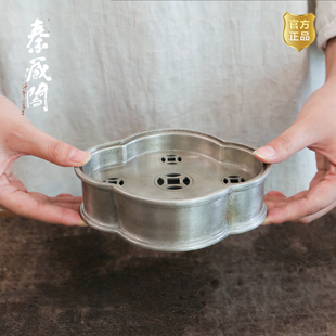 秦藏阁 做旧海棠型复古纯锡壶承干泡台高端储水茶盘小型210ml