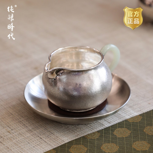 纯银时代公道杯纯手工足银锤纹