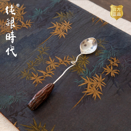 纯银时代手工防烫木柄茶勺纯银