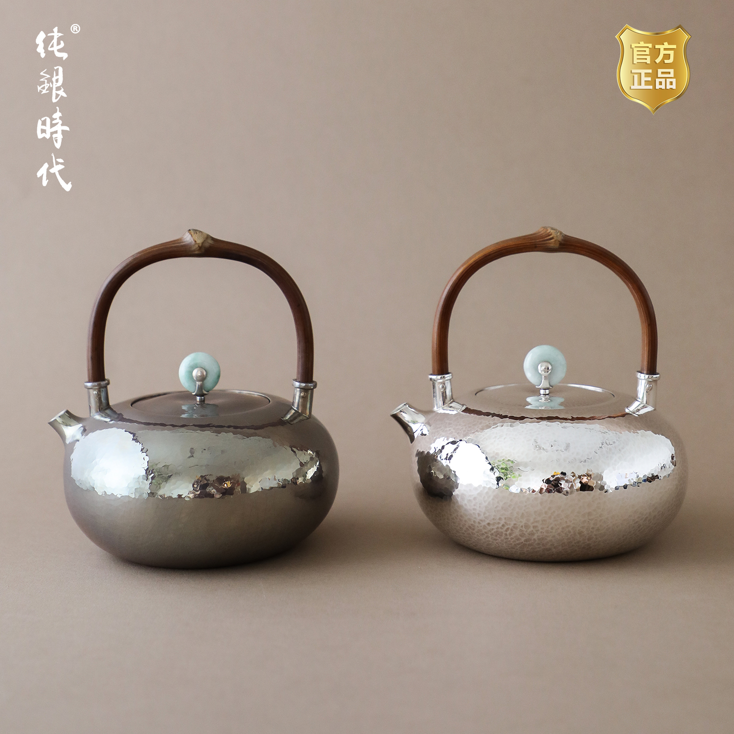 纯银时代藤提梁足银纯手工烧水壶
