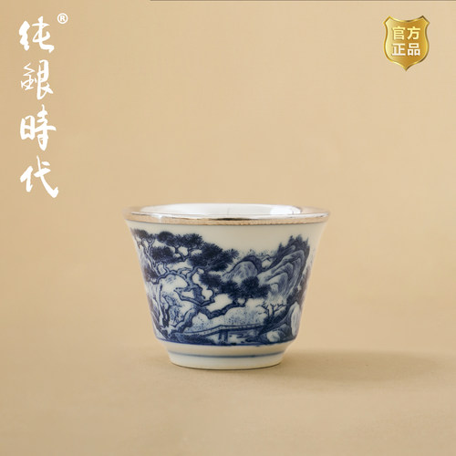 纯银时代瓷包银主人杯茶杯大小号
