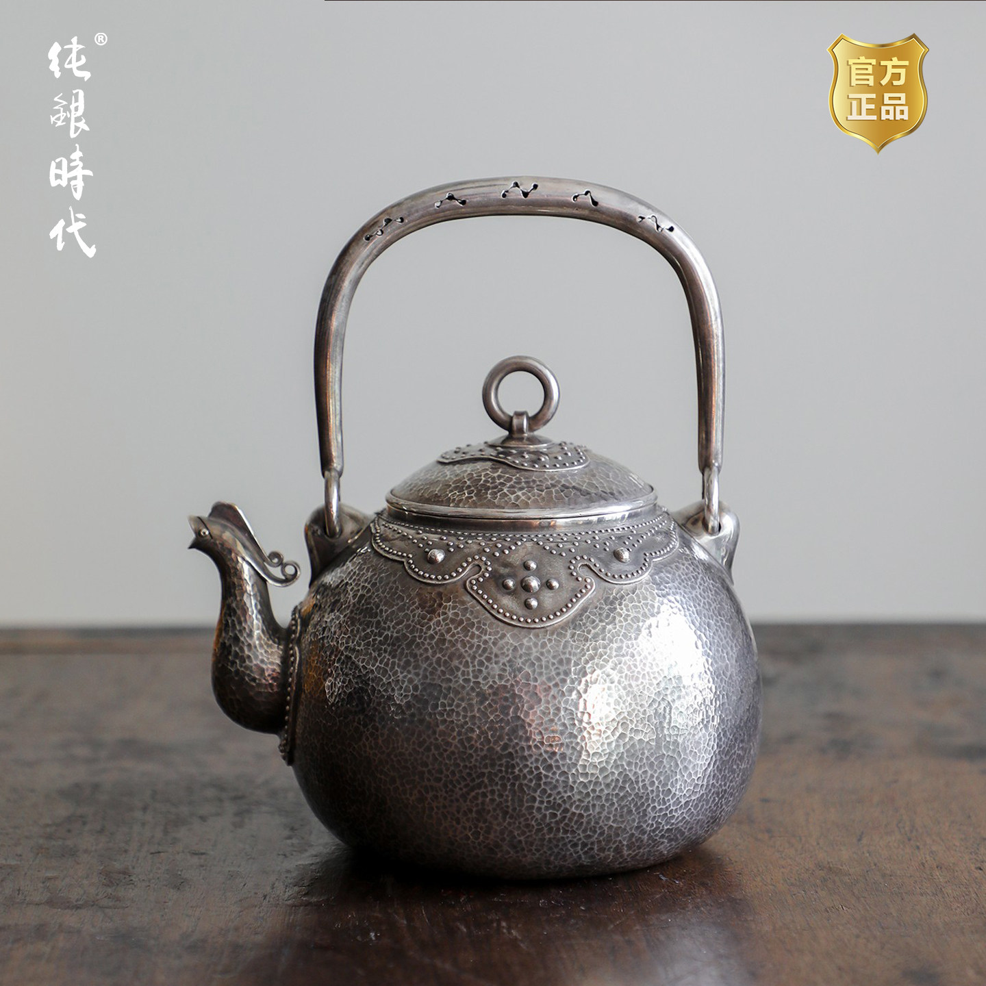 纯银时代 名越昌晴银壶纯银999烧水壶云南非遗凤首精工送礼1000ml