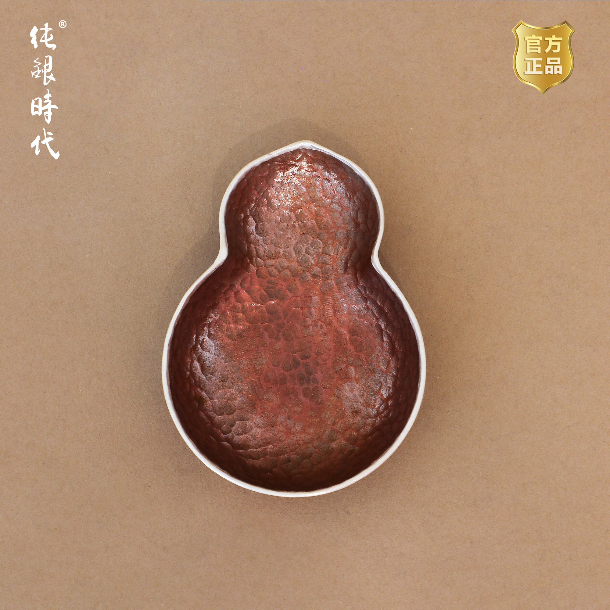 纯银时代包银边葫芦紫铜茶托复古杯垫中式手工锤纹隔热小杯托配件图片
