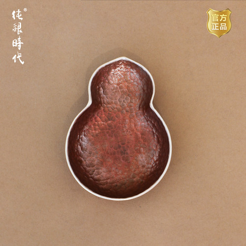 纯银时代包银边葫芦紫铜茶托复古杯垫中式手工锤纹隔热小杯托配件