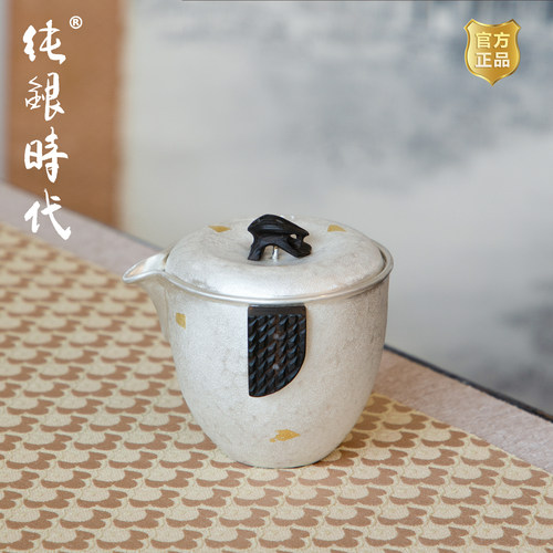 纯银时代洒金手抓银壶旅行茶具