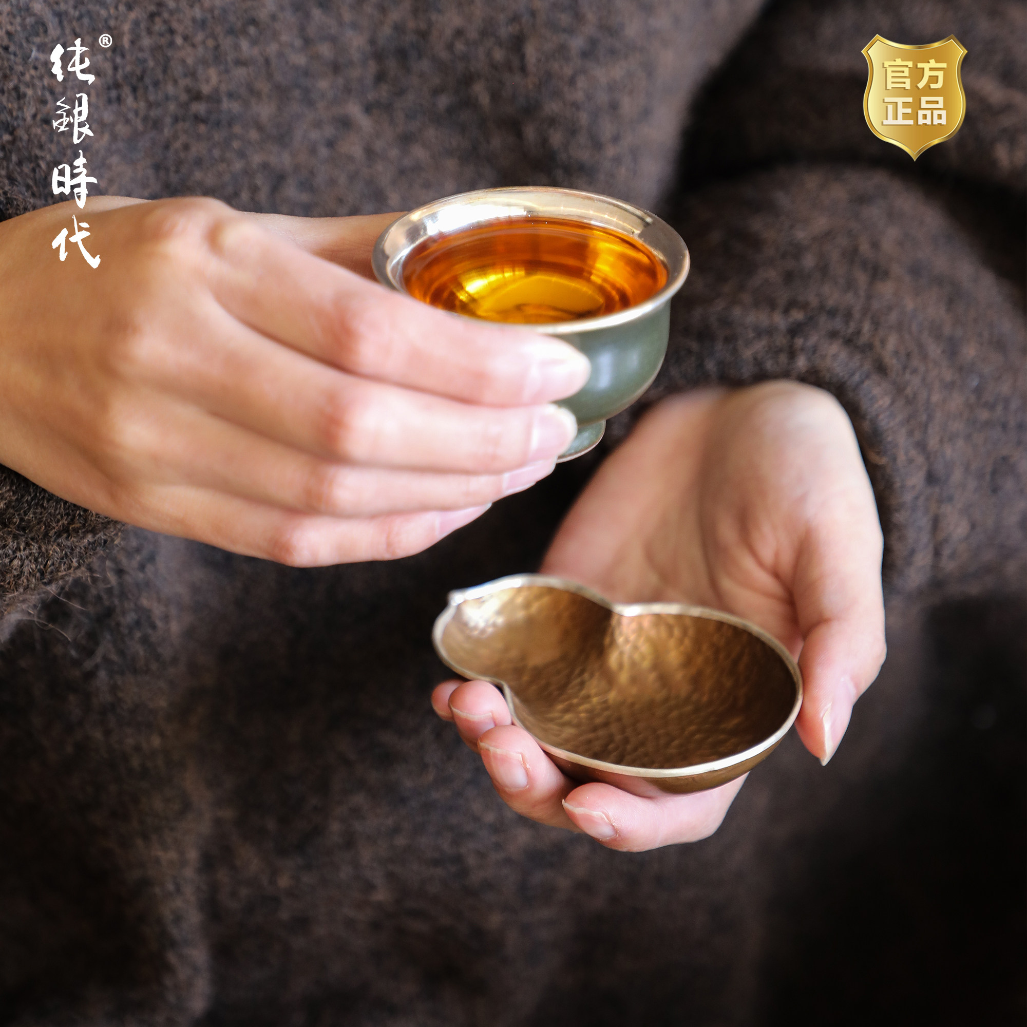 纯银时代包银边葫芦紫铜小茶托图片