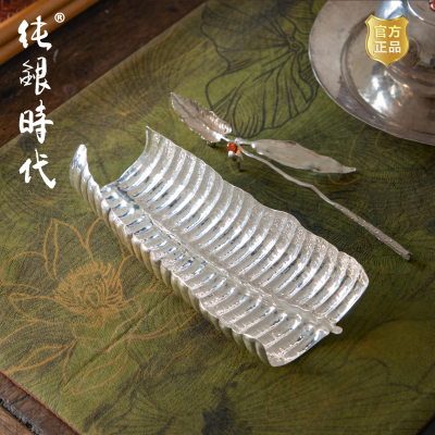 纯银时代手工创意足银茶则投茶器