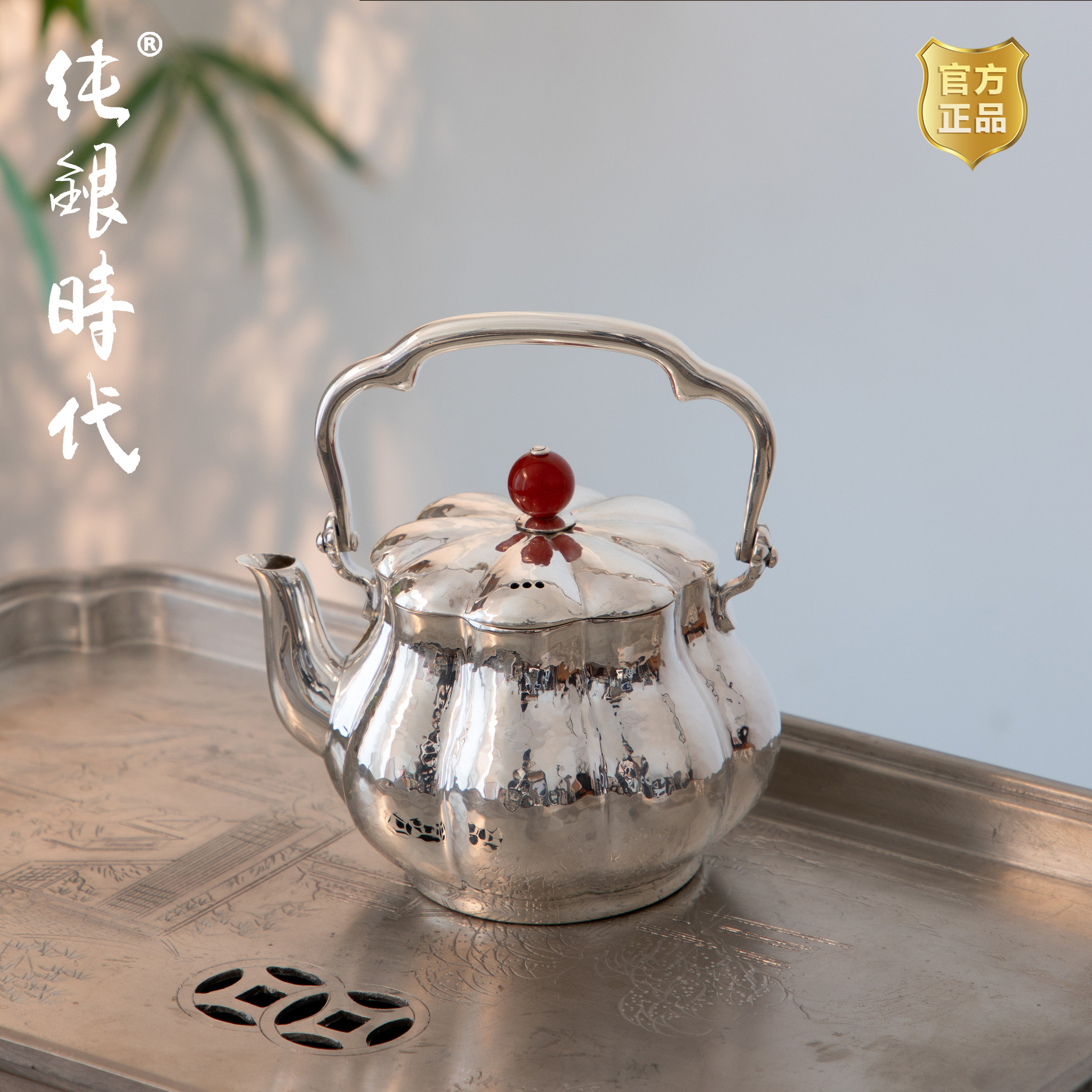 纯银时代 瓜棱玛瑙摘泡茶壶纯银999手工精致高档银壶茶具200ml