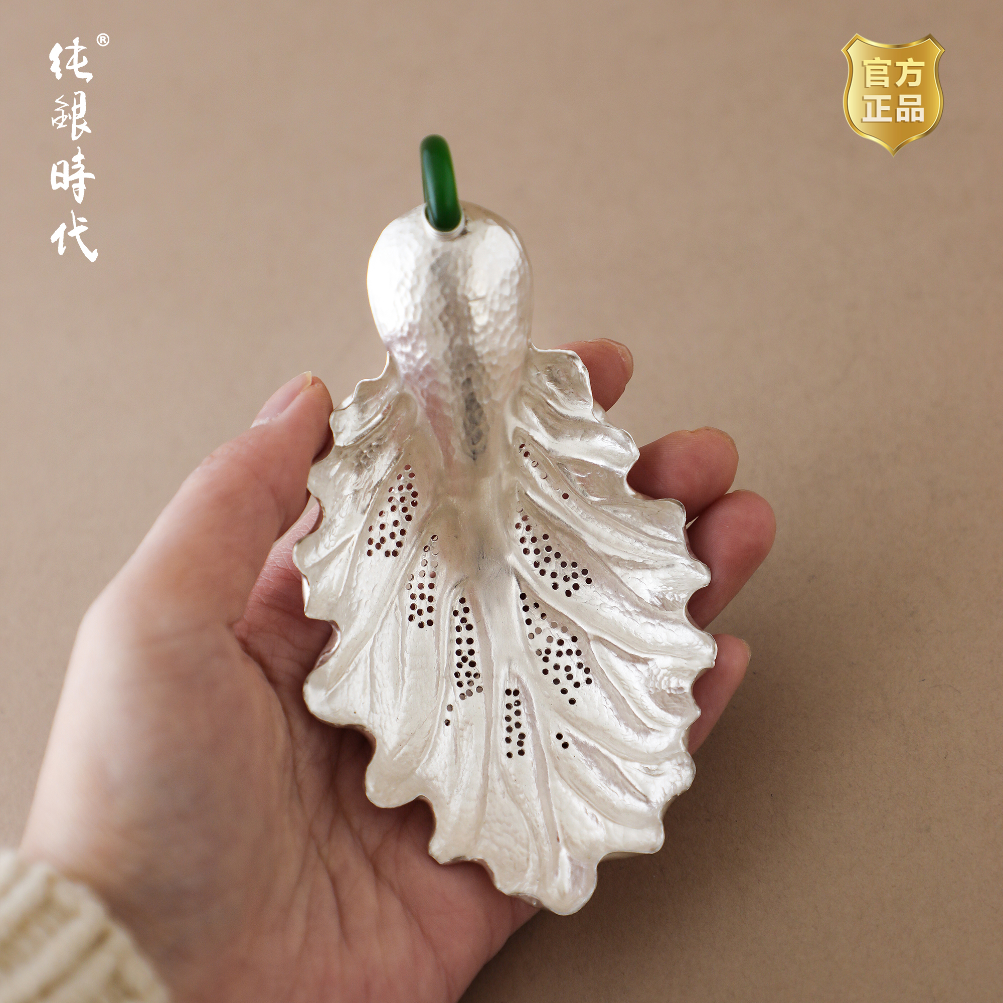 纯银时代食用级材质滤茶神器小巧