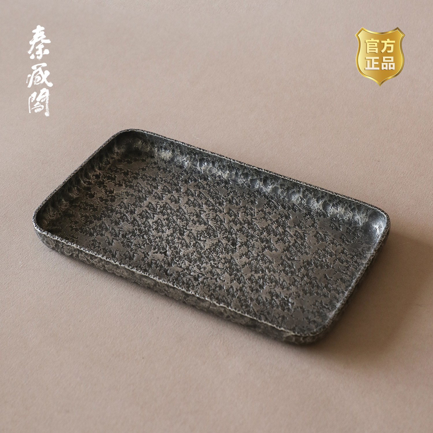 秦藏阁做旧长方纯锡茶盘日常