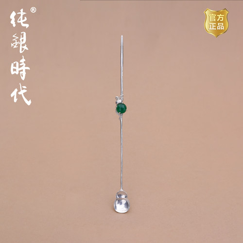 纯银时代手工纯银葫芦茶针茶勺