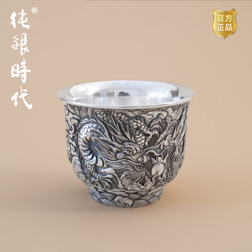 纯银时代手工茶杯足银999主人杯