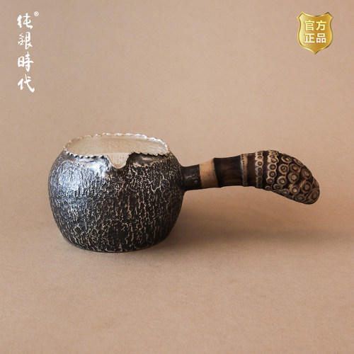 纯银时代公道杯煮茶器纯手工足银