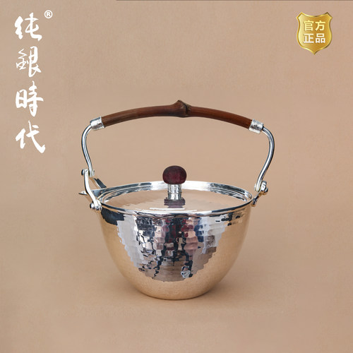 纯银时代纯银手工锤纹泡茶壶
