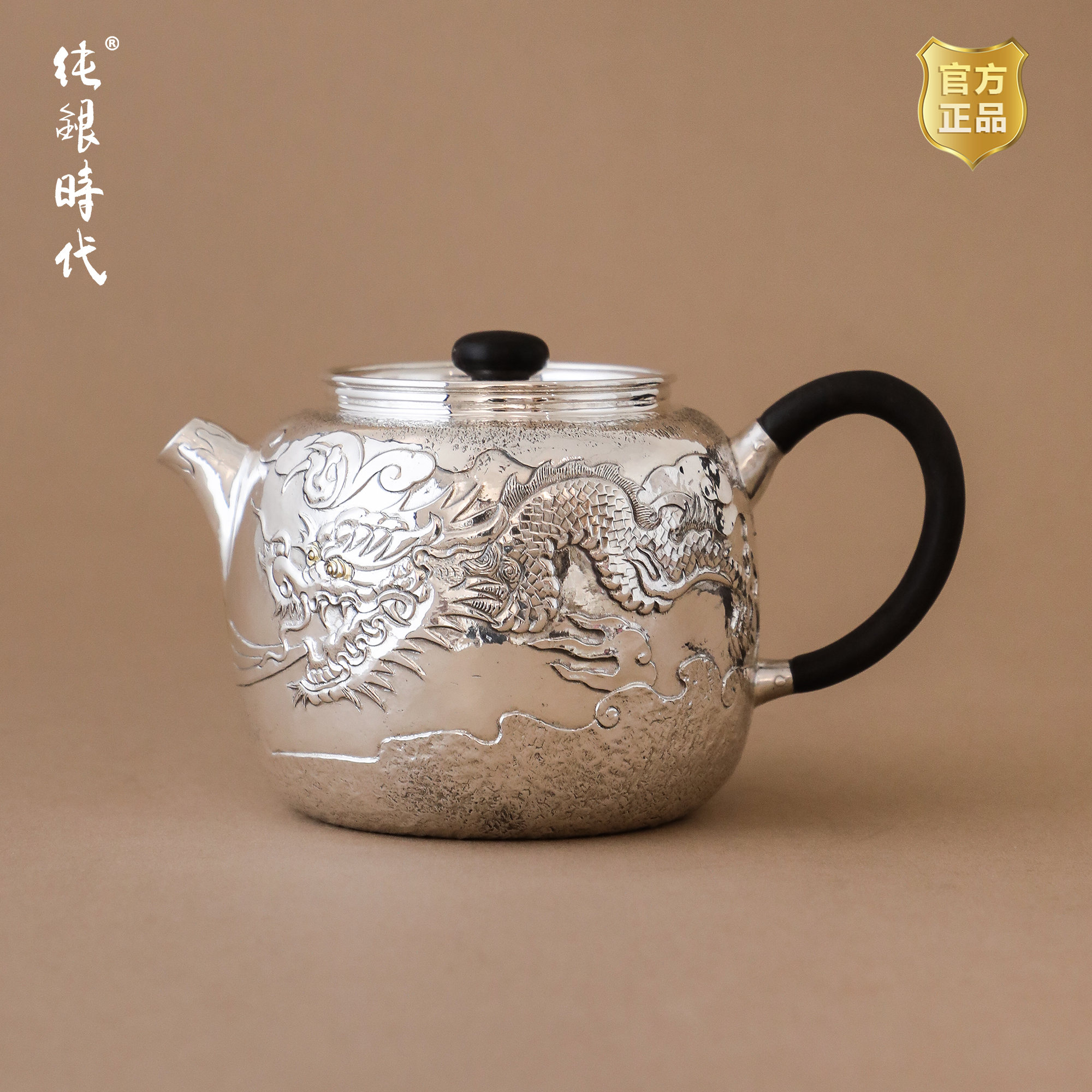 纯银时代非遗足银纯手工泡茶壶