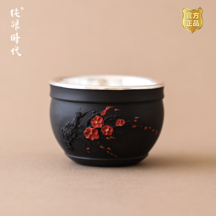 纯银时代 紫陶梅花瓷包银杯足银999手工茶杯品茗主人杯80ml