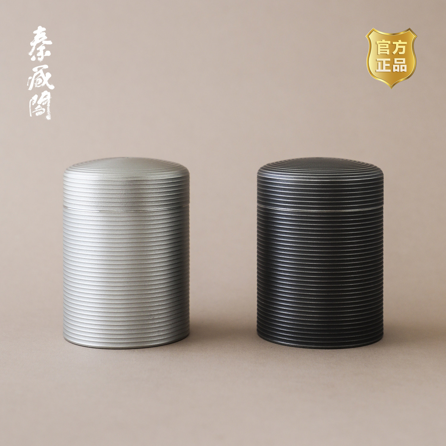 秦藏阁丝目纹锡罐纯手工锡制茶叶罐双盖密封茶罐绿茶保鲜通用便携