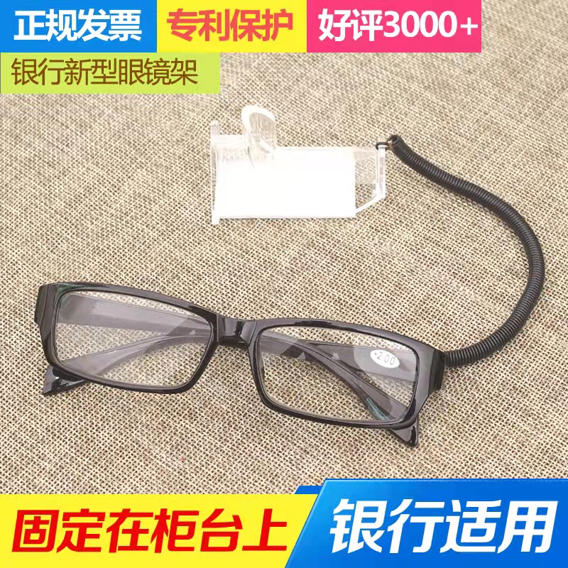 银行老花镜架亚克力定制眼镜架定做展示架工商银行logo制作UV印刷