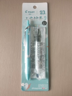 百乐V5RT开拓王上古神兽套装烛龙比翼鸟驺吾限定套装