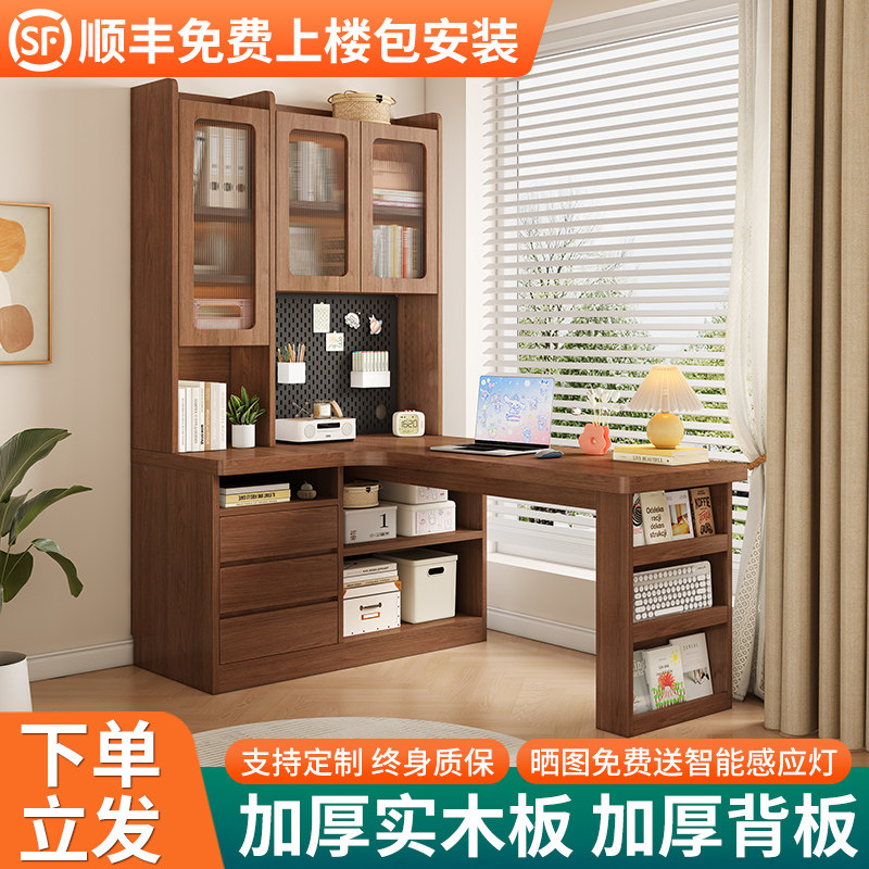 实木转角书桌书柜书架组合一体办公台式电脑桌家用卧室写字学习桌