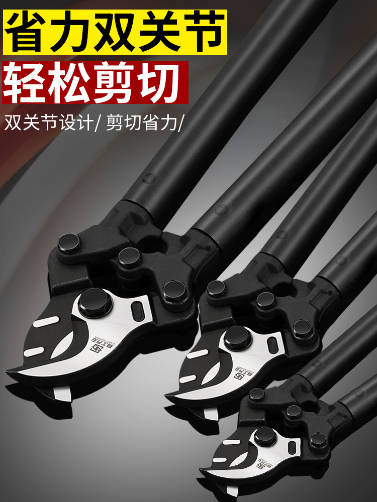 电缆剪剪线钳剪电缆剪刀钳子电缆钳断线钳剪钳切割刀铜铝剪子断线