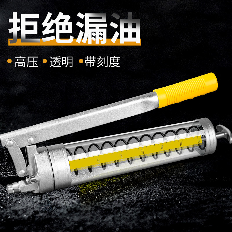 黄油枪手动高压省力小型挖掘机专用打黄油神器牛油弹抢手压式工业
