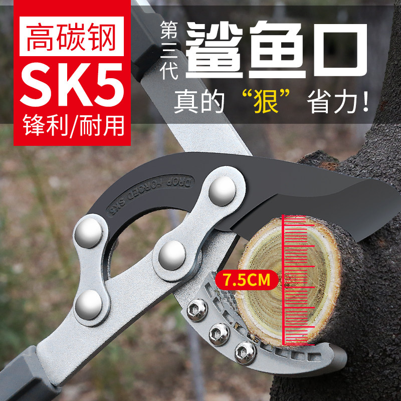 剪树枝专用剪刀果树剪枝修枝剪修剪修粗枝剪加长园林大剪子枝剪_虎窝淘