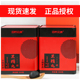 黑精丸 九蒸九晒 芝麻丸 田然见康 枸杞 茯苓 600g 盒
