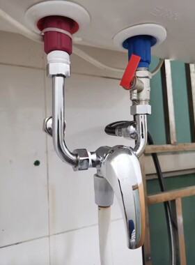 全铜电热水器混水阀明装开关冷热混合阀U型出水龙头淋浴花洒配件