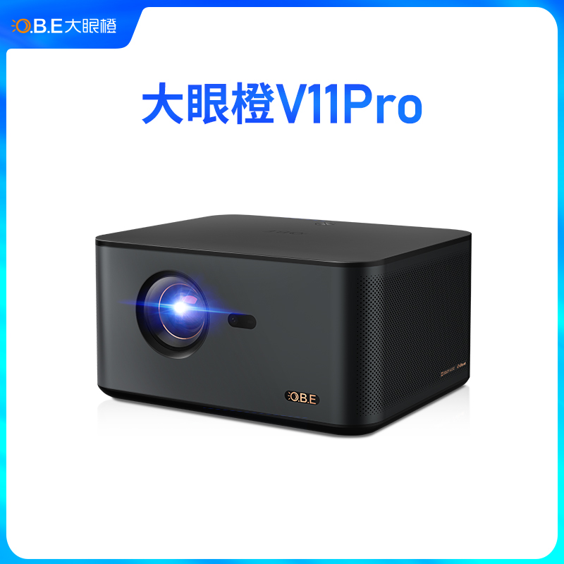 【OBE 大眼橙 V11pro】OBE大眼橙投影仪V11pro家用投影机办公投墙电影院 投影机3D智能高清1080p电视家庭影院