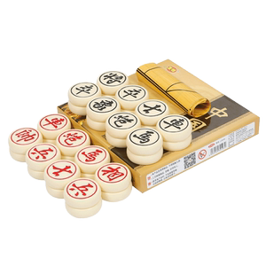 中国象棋棋盘高档大号树脂儿童