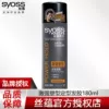 Товары от syoss丝蕴光合作用专卖店
