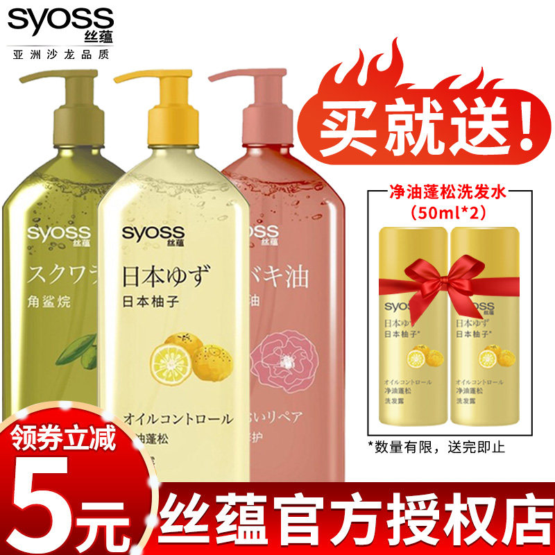 丝蕴柚子身体乳真假（柚子身体乳怎么辨真假）