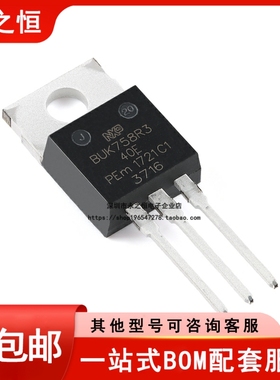BUK758R3-40E,127 TO-220AB N沟道TrenchMOS标准级FET