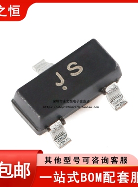 BAS21 JS SOT-23 250V 200mA 50ns开关二极管（20只）