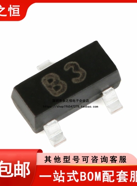 1SS184 丝印B3 SOT-23 80V/100mA 贴片开关二极管 20只