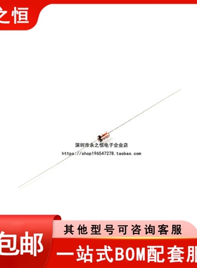 1S2638 DO-35 10V/250mA 直插变容二极管（20只）