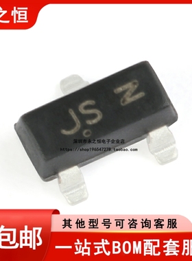 BAS21LT1G JS SOT-23 250V/225mA 贴片开关二极管 10只