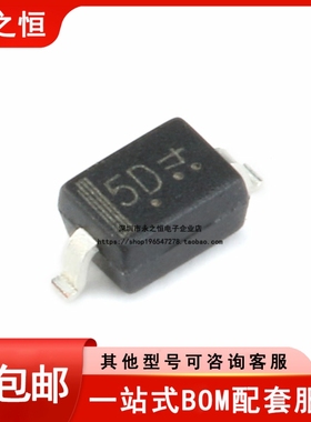 L1SS355T1G 5D SOD-323 80V/100mA 贴片开关二极管 20只