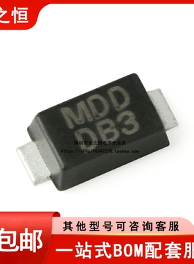 SODDB3 DB3 SOD-123F 32V 贴片双向触发二极管（10只）