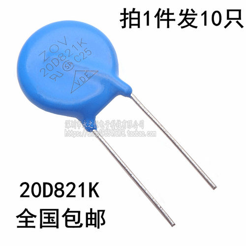 20D821K压敏电阻820V