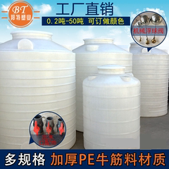 加厚塑料水塔储水罐大容量大号户外牛筋水桶2/3/5/8/10吨PE蓄水箱