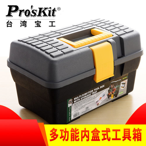 台湾宝工sb-2918五金五金工具箱