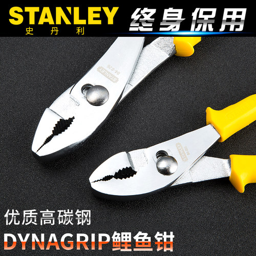 史丹利DYNAGRIP6寸8寸鲤鱼钳鱼嘴钳五金汽修工具STHT84055-8-23