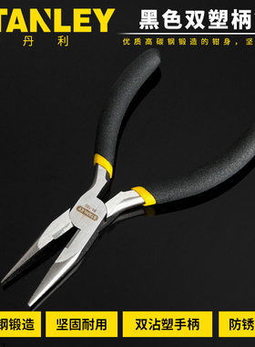 史丹利工具黑色双塑柄尖嘴钳迷你多功能尖嘴钳钳子5寸84-100-23