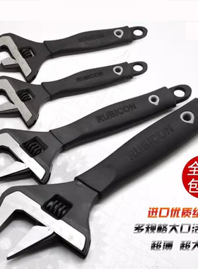 日本进口RUBICON罗宾汉RBV超薄活动扳手 大开口水暖专用短柄扳手